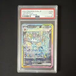 Pokemon Vaporeon ex Special Art Rare PSA 9 Japanese SV8a 205/187 - Image 1