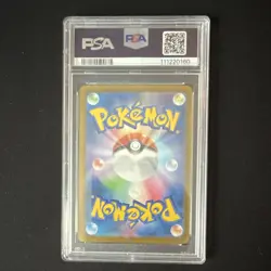 Pokemon Vaporeon ex Special Art Rare PSA 9 Japanese SV8a 205/187 - Image 2