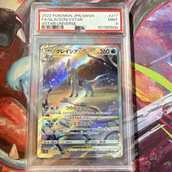 Pokemon Glaceon VSTAR S12a Vstar Universe 217/172 SAR Holo PSA 9 Japanese - Image 1