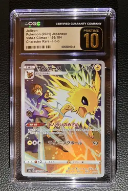 CGC PRISTINE 10 Japanese Jolteon 193/184 CHR VMAX Climax Pokemon Card - Image 1