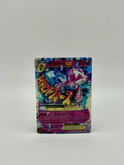 Pokemon TCG M Diancie EX XY44 Promo Mega Holo English 190 HP - Image 1