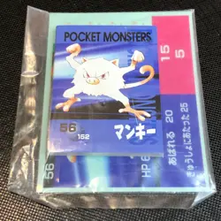 Pokemon Vintage Japanese Tomy Battle Game Note - 56 Machop - Unused - #0273 - Image 2