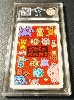 JIGGLYPUFF Old Maid Pokemon Center Exclusive Japanese - ACE 10 GEM MINT - Image 2