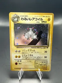 Pokemon TCG Dark Magneton Rocket Gang 082 Japanese Holo Rare Swirl - Image 1