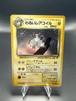 Pokemon TCG Dark Magneton Rocket Gang 082 Japanese Holo Rare Swirl - Image 2