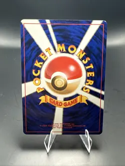 Pokemon TCG Dark Magneton Rocket Gang 082 Japanese Holo Rare Swirl - Image 4