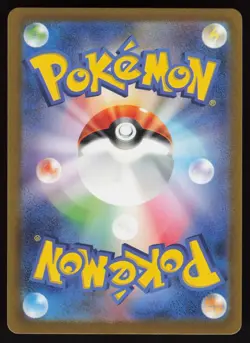 Larvitar Holo 114/108 Art Rare SV3: Ruler of the Black Flame Japanese Pokemon - Image 2