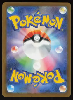 Veluza Holo 070/066 Art Rare SV4K: Ancient Roar Japanese Pokemon - Image 2
