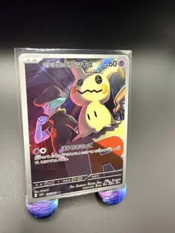 Pokemon Team Rocket's Mimikyu 205/193 M2a Art Rare Holo 60 HP Japanese Psychic - Image 3
