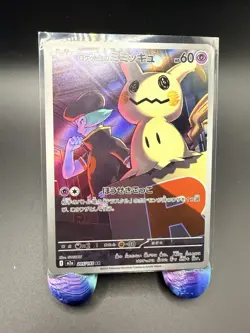 Pokemon Team Rocket's Mimikyu 205/193 M2a Art Rare Holo 60 HP Japanese Psychic - Image 4