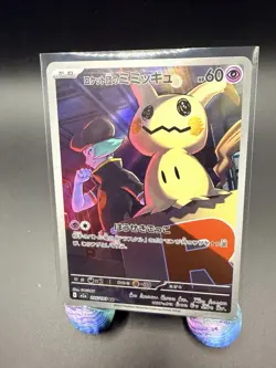 Pokemon Team Rocket's Mimikyu 205/193 M2a Art Rare Holo 60 HP Japanese Psychic - Image 5