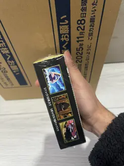 Pokemon Japanese Mega Dream ex [M2a] Booster Box - New & Sealed ✅ UK Seller ✅ - Image 2