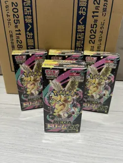 Pokemon Japanese Mega Dream ex [M2a] Booster Box - New & Sealed ✅ UK Seller ✅ - Image 4