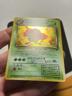 Pokemon Japanese Team Rocket Dark Vileplume Holo Rare No. 045 NEAR MINT - Image 3