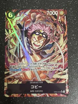 ONE PIECE Japanese Koby (Alt Art) EB04-044 SR / Luffy EB-04 - Image 1