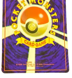 Japanese Wartortle Pocket Monsters 1996 Holo Pokemon Card No 8 - Image 4