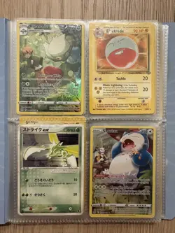 Pokemon WOTC Vintage and modern cards in binder including holos, rares, full art - Image 1