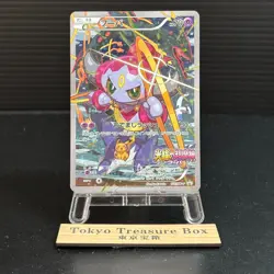 Hoopa Promo Card Pokemon The Movie Full Art Holo Foil 155/XY-P From Japan MP - Image 1