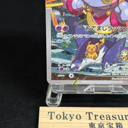 Hoopa Promo Card Pokemon The Movie Full Art Holo Foil 155/XY-P From Japan MP - Image 4