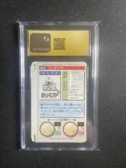 1996 Pokemon Bandai Carddass Ivysaur #002 Japanese Red Card CGC 10 Pristine POP1 - Image 2