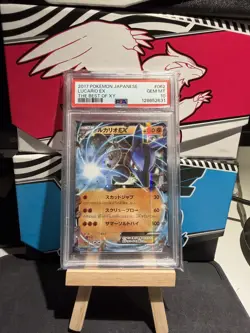 PSA 10 Gem Mint Lucario EX 062/171 The Best of XY 2017 Japanaese Card Graded - Image 1