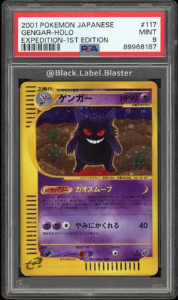 2001 Pokemon Japanese Expedition Gengar Holo 1st Edition #117 - PSA 9 - (8 CERT) - Image 1