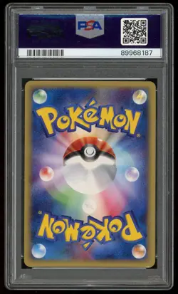 2001 Pokemon Japanese Expedition Gengar Holo 1st Edition #117 - PSA 9 - (8 CERT) - Image 2