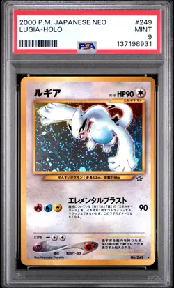 2000 POKEMON JPN NEO #249 LUGIA-HOLO PSA 9 - Image 1