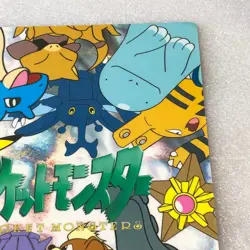 Pokemon 2000 Promo Banpresto Jumbo Carddass - Art Board - Pikachu - #2424 - Image 5