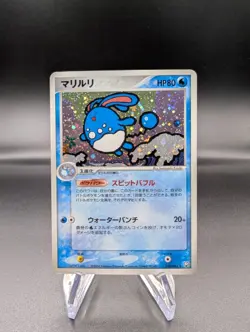 Azumarill 025/084 Holo - Rocket Gang Strikes Back (Japanese) - Pokemon TCG - LP - Image 1
