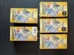 Pokemon Japanese S12a VSTAR Universe Shrink Booster Box Lot of 5 Factory Sealed - Image 1