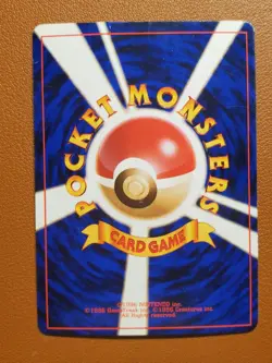 Clefairy No. 035 Base Set Holo Rare WoTC Pokemon TCG 1996 MP SWIRL Japanese - Image 2