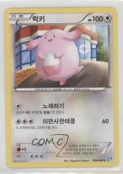 Chansey Korean Pokemon Dark Explorers (Dark Rush) Base Set #056 - Image 1
