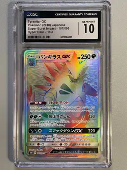 Pokemon CGC 10 GEM MINT Super Burst Impact sm8 107/095 - Tyranitar GX HR - Image 1