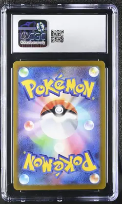 2025 Pokemon Japanese N's Zekrom 210/193 Mega Dream Ex AR Holo CGC 8.5 - Image 2