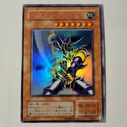 Yugioh Buster Blader CA-51 Japanese Ocg Ultra MP - Image 1