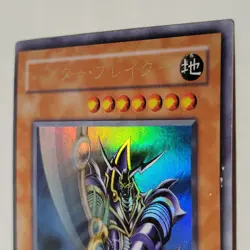 Yugioh Buster Blader CA-51 Japanese Ocg Ultra MP - Image 3