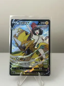 Pokemon Card Japanese Selene's Zeraora V CSR 224/184 s8b VMAX Climax MINT - Image 1