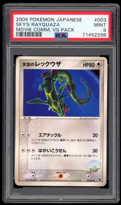 2004 PSA 9 Mint Sky's Rayquaza Deoxys Movie VS Pack Japanese Pokemon Card 003 - Image 1