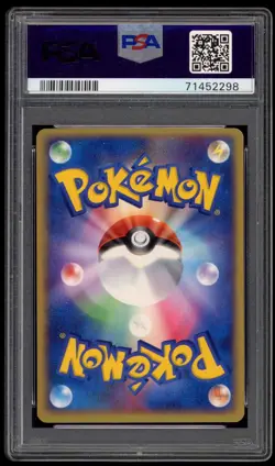 2004 PSA 9 Mint Sky's Rayquaza Deoxys Movie VS Pack Japanese Pokemon Card 003 - Image 2