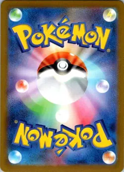 Paras (Poke Ball Pattern) Common SV2a: Pokemon Card 151 046/165 NM - Image 2