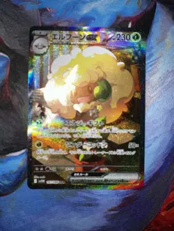 Whimsicott ex SAR 167/086 White Flare sv11W Pokemon Card Japanese NM - Image 1