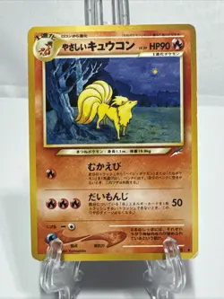 (2) LIGHT NINETALES 50/105 & Light Ninetales No 038 Japanese Neo Destiny Pokemon - Image 4