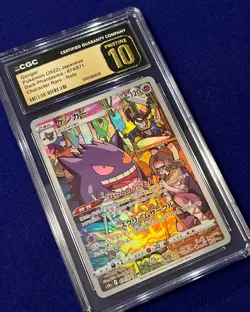 CGC Pristine 10 Gengar #74 Dark Phantasma Japanese 2022 Pokemon PRISTINE - Image 2