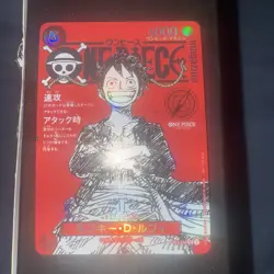 Monkey D. Luffy SR ST21-014 – [ONE PIECE Magazine Vol.20] | Japanese Promo Card - Image 1