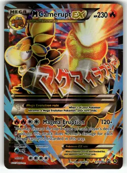 M Camerupt EX XY198a Alternate Art Promos LP- Pokemon Card TCG - Image 1