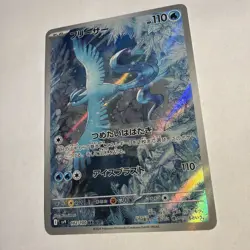 Articuno 102/100 AR SV9 Battle Partners Japanese Pokemon Card TCG - Image 2