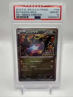 Rayquaza - 144/BW-P 144/BW-P BW-P Promotional cards Holo (Japanese) PSA 10 - Image 1