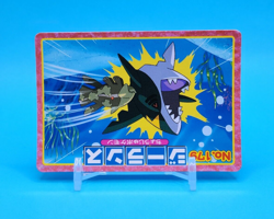 Pokemon Card Japanese - Relicanth VS Sharpedo No. 179 - Top Advanced Generation - Image 2
