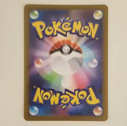 Piplup AR 085/080 M2 Inferno X - Pokemon Card Japanese MEGA - Image 2